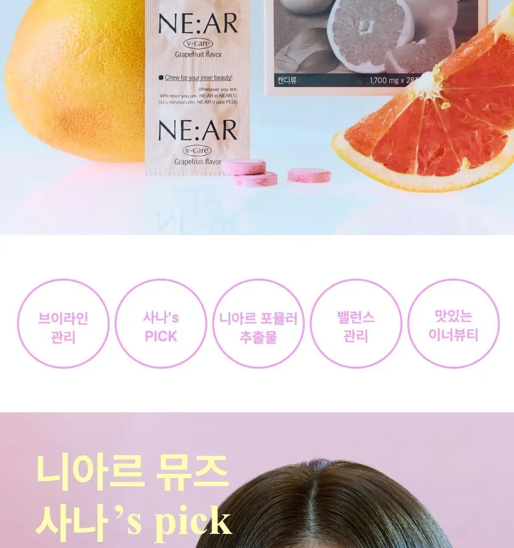 [포켓몬 에디션/5월 올영픽] 니아르 가르시니아/브이케어 14+6정 기획 (+미니하트괄사 랜덤 증정) 상세페이지 38